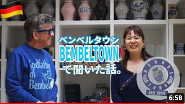 Kanas Kuturaustausch bei Bembeltown